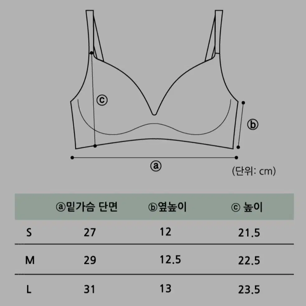 몽피치 심리스 볼륨핏 브라 아이보리 화이트 S