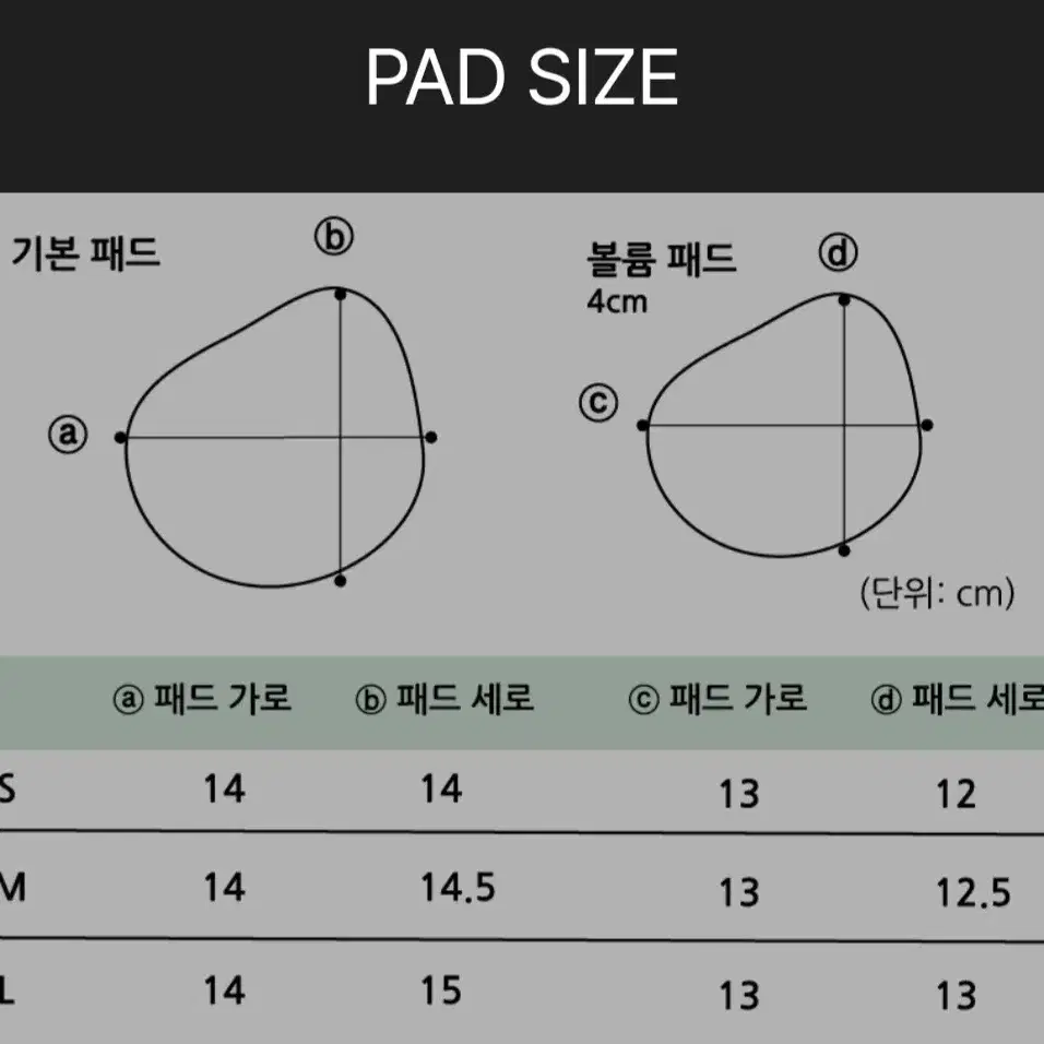 몽피치 심리스 볼륨핏 브라 아이보리 화이트 S