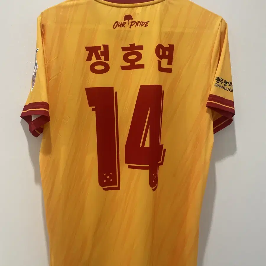 2023 광주FC 홈 정호연 유니폼 L