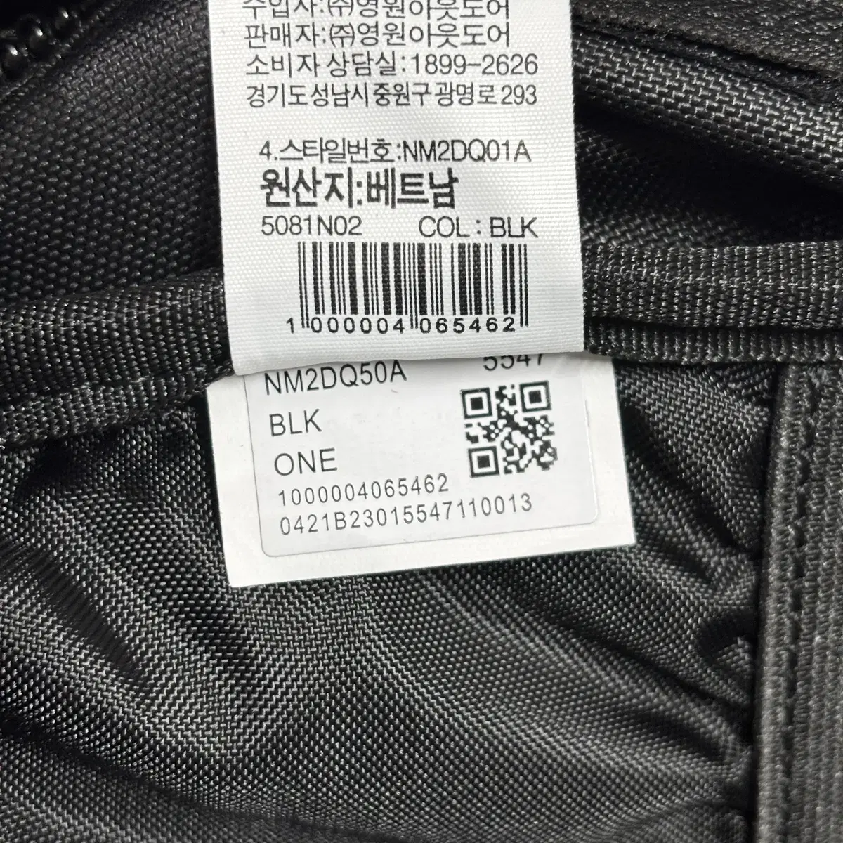 노스페이스 화이트라벨 빅샷 백팩 새제품