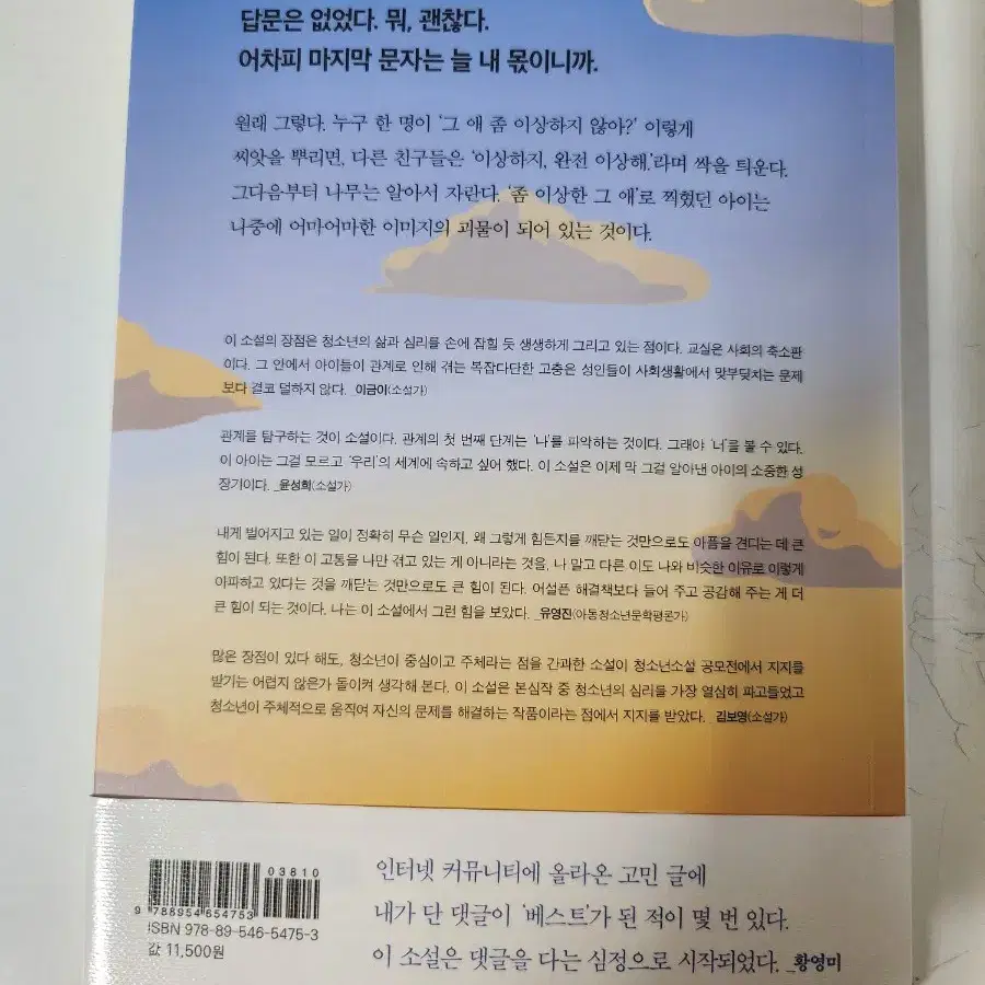 체리새우:비밀글 입니다