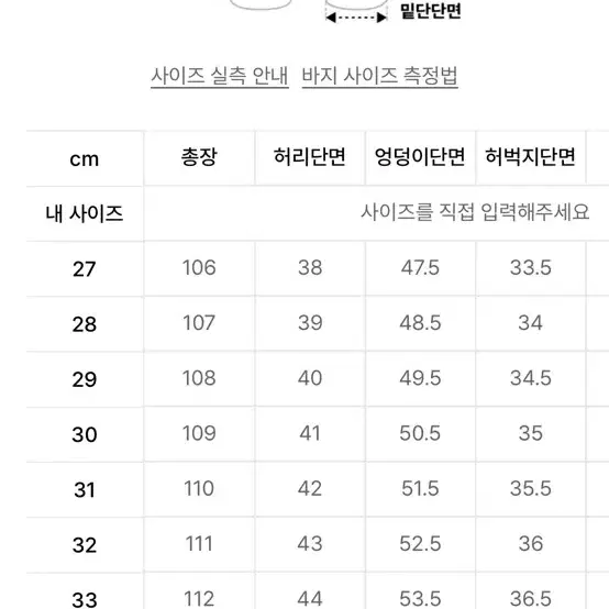 모드나인 fading craft - mod7ww 30사이즈