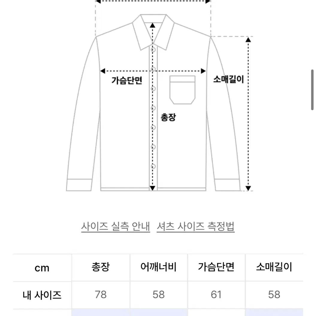 디앤에스알 오버사이즈 플란넬 체크 셔츠 핑크 사이즈 xs 택비 무료