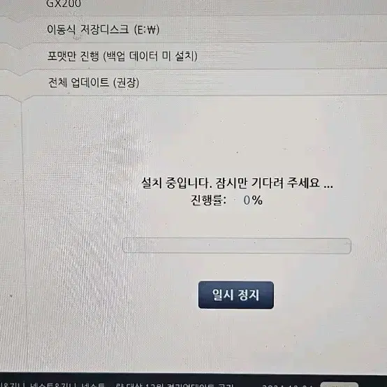 마이딘 GX200 지니맵 16G 네비게이션