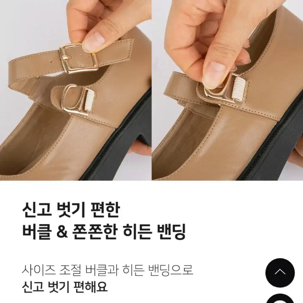 블랙메리제인 플랫폼로퍼235. 핑크엘리펀트