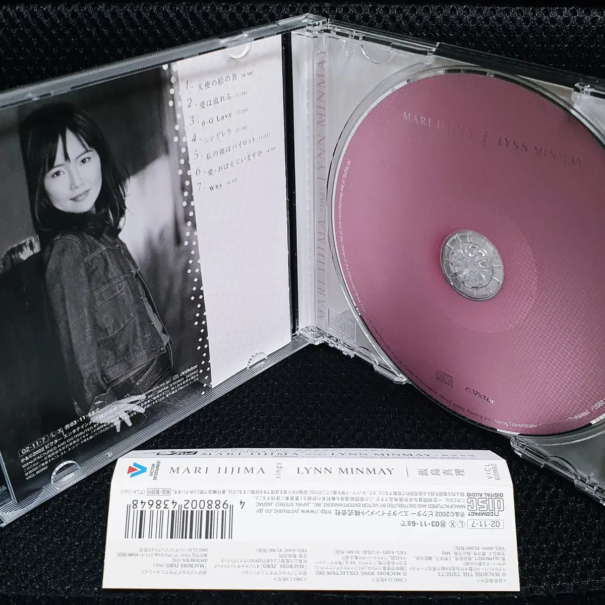 이이지마 마리 MARI IIJIMA sings LYNN MINMAY CD