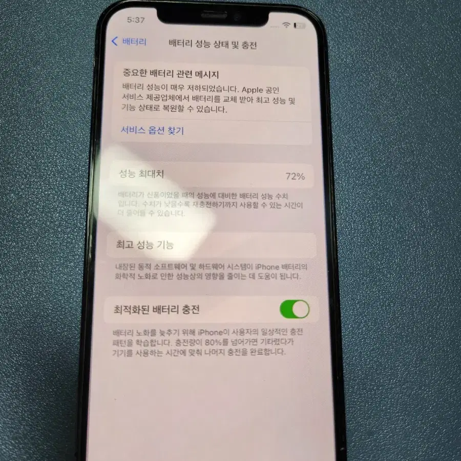 아이폰12pro 128gb 그래파이트