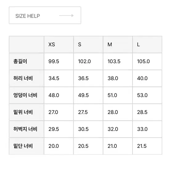 새상품 택O 글로니 더 제인 진 화이트 XS 아이보리 크림