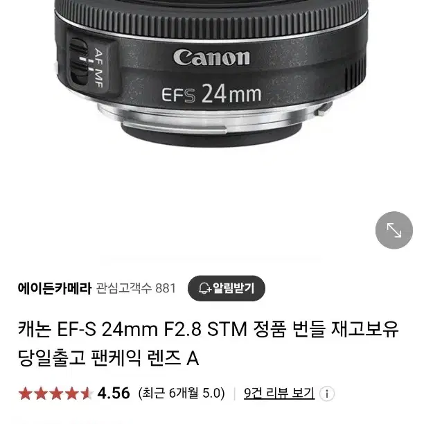 캐논EOS 200D+EF-S18-55+팬케익렌즈+외 악세풀구성