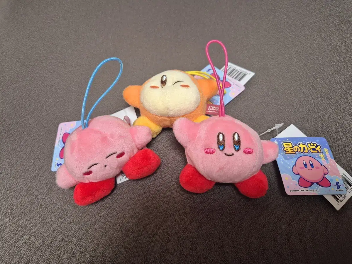 Star Kirby Poochy MC Basic Type Sitting Weedle Dee Poochy MC Basic Type 5cm Keyring