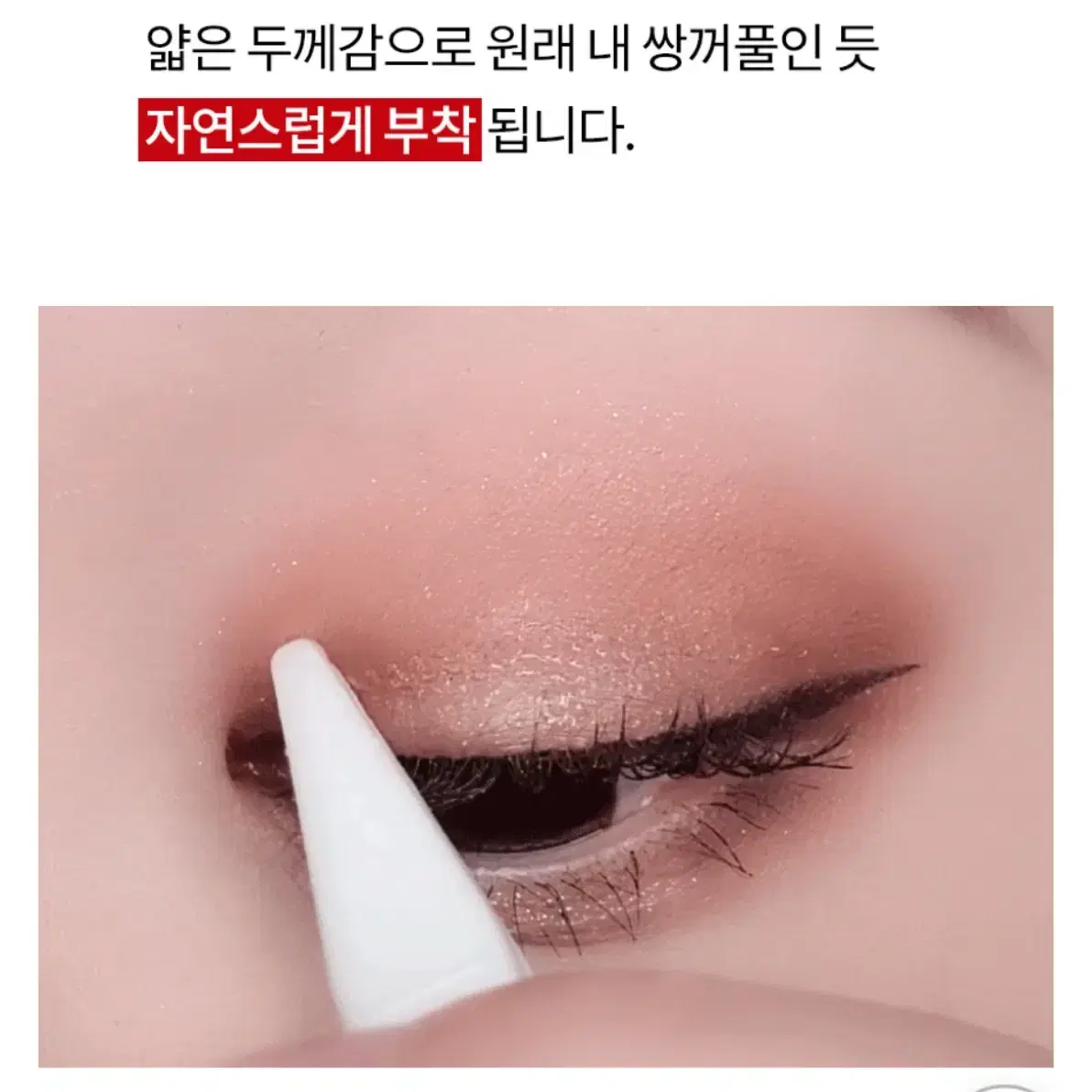 메리쏘드 왕누니 쌍테 레이스S 2개 (공병 스틱 집게구성)