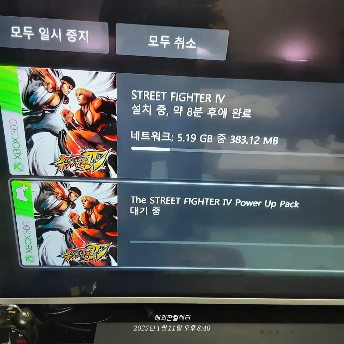 XBOX 스트리트 파이터 4 북미판 (한글)