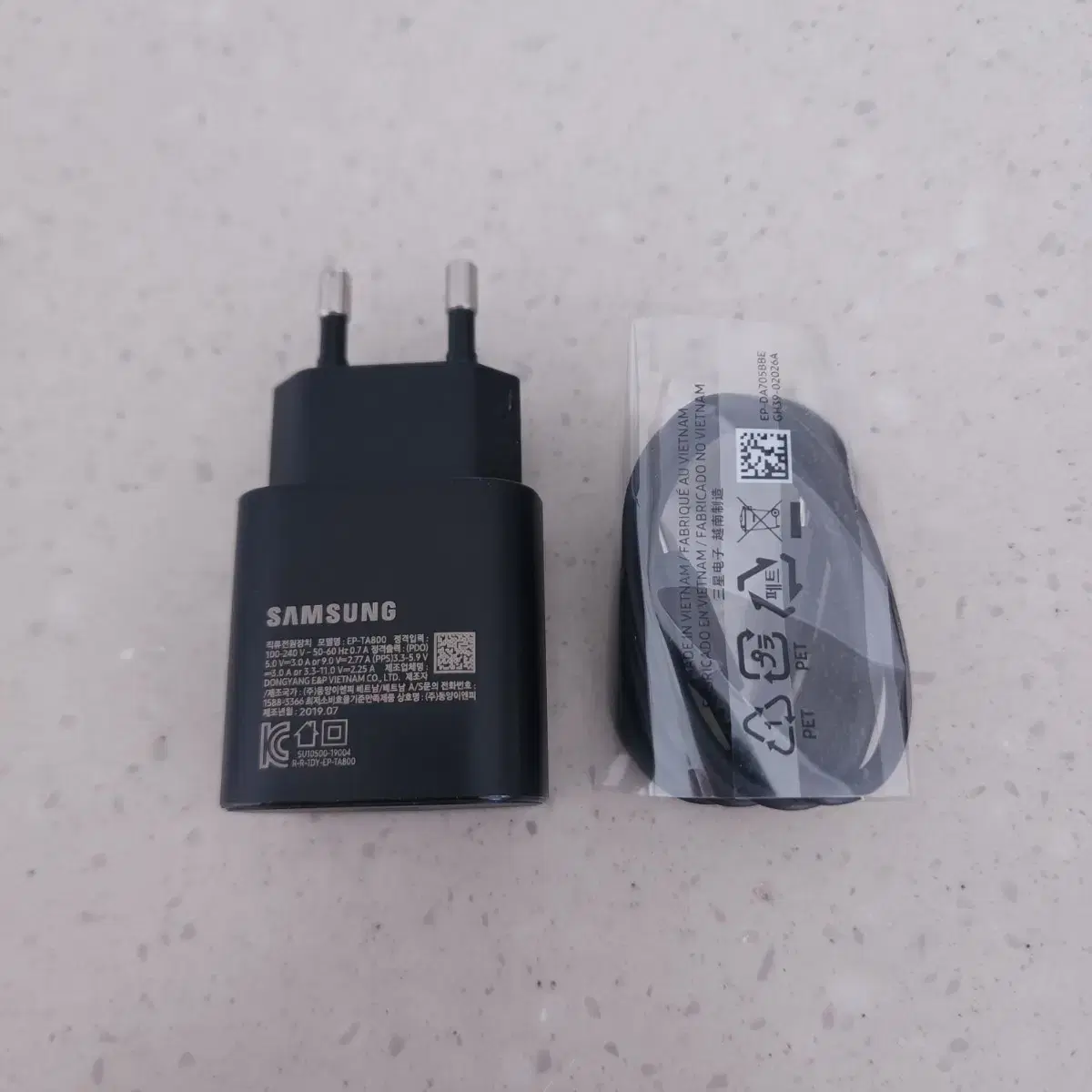 삼성 정품 충전기 + USB 케이블