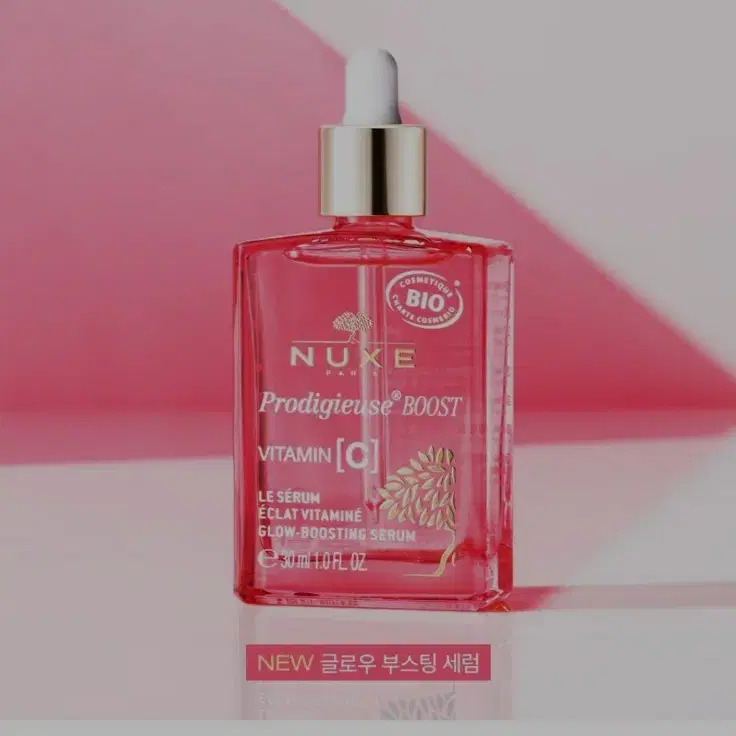 눅스. 프로디쥬스 부스트 글로우 부스팅 항산화 세럼 30ml.