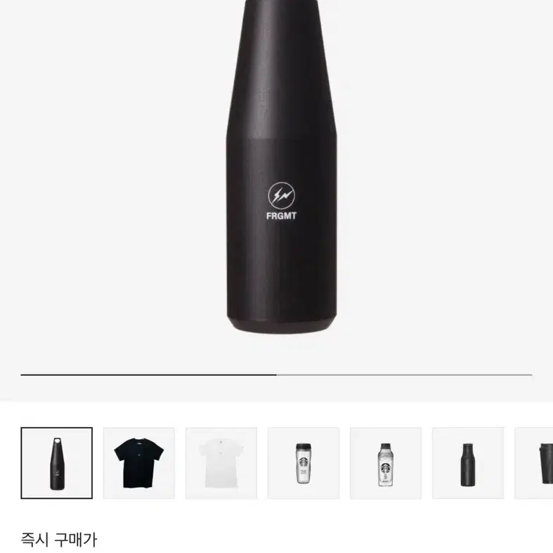 스타벅스 프라그먼트 보틀 1080ml 블랙