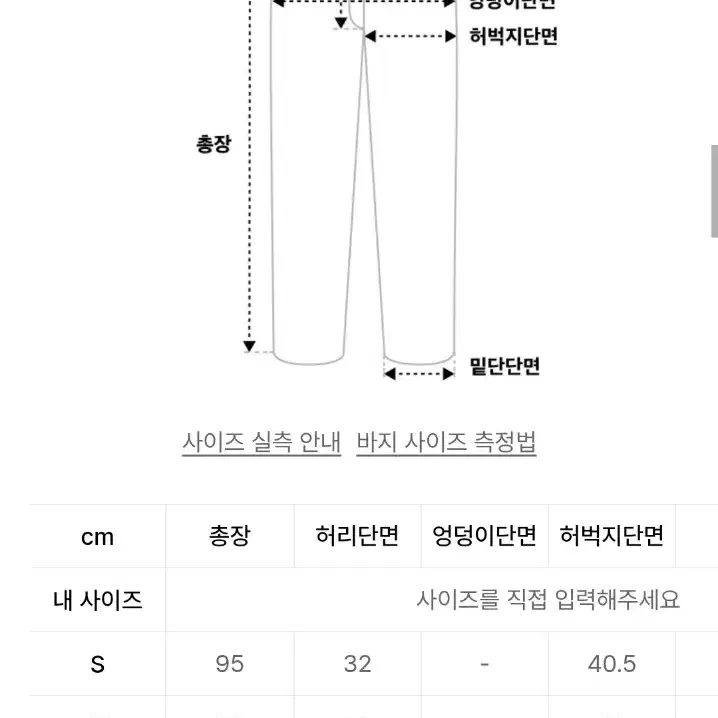 벌룬팬츠 베이지