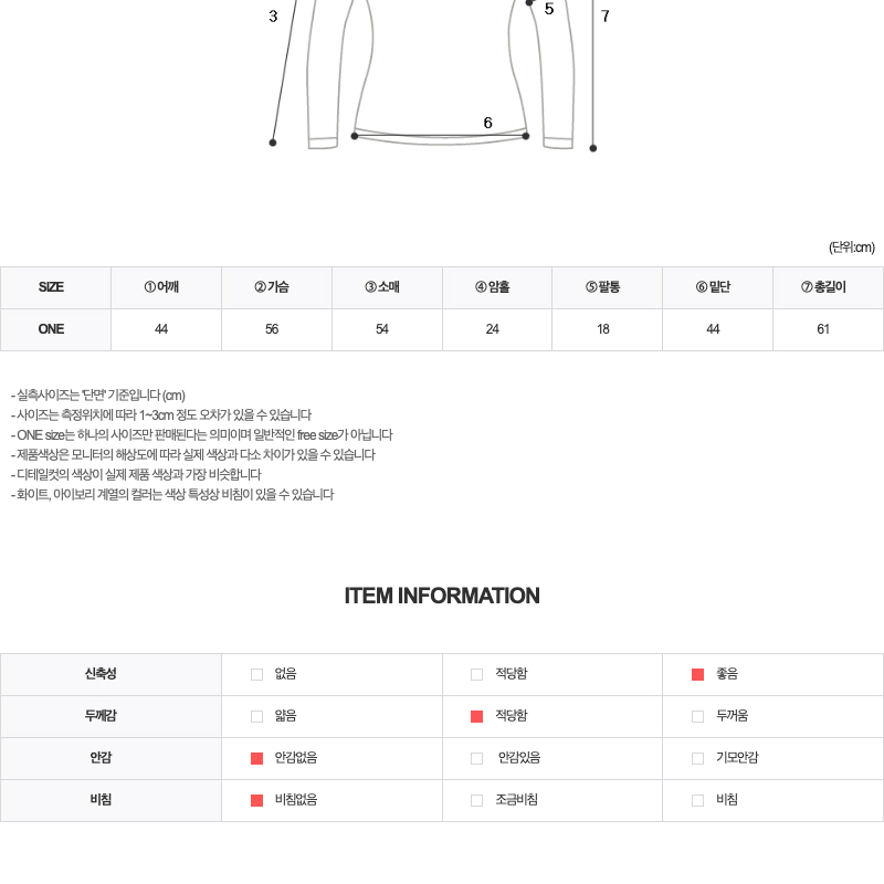 CC40)2컬러 배색 빅카라 자수 로고 반집업 니트 데일리룩 고퀄