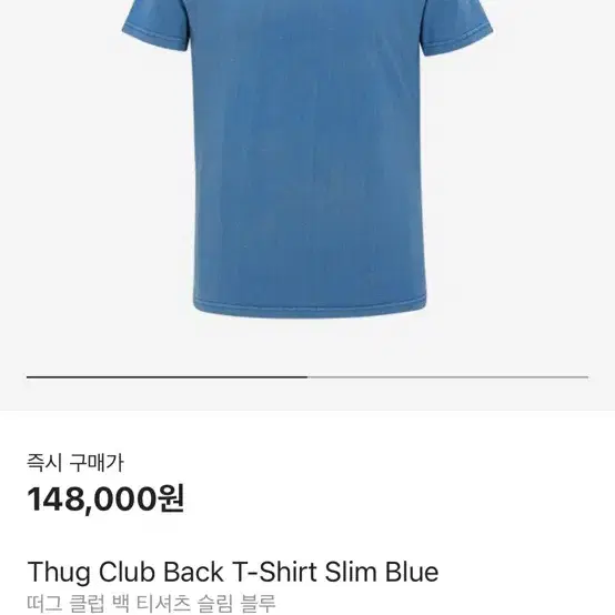 희귀 ) 떠그클럽 슬림 티 back T-shirt slim blue