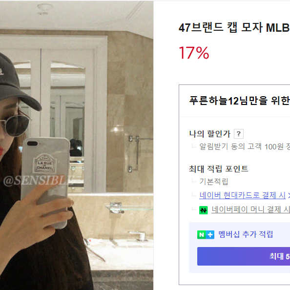 47 브랜드 LA 네이비 볼캡 MLB 모자