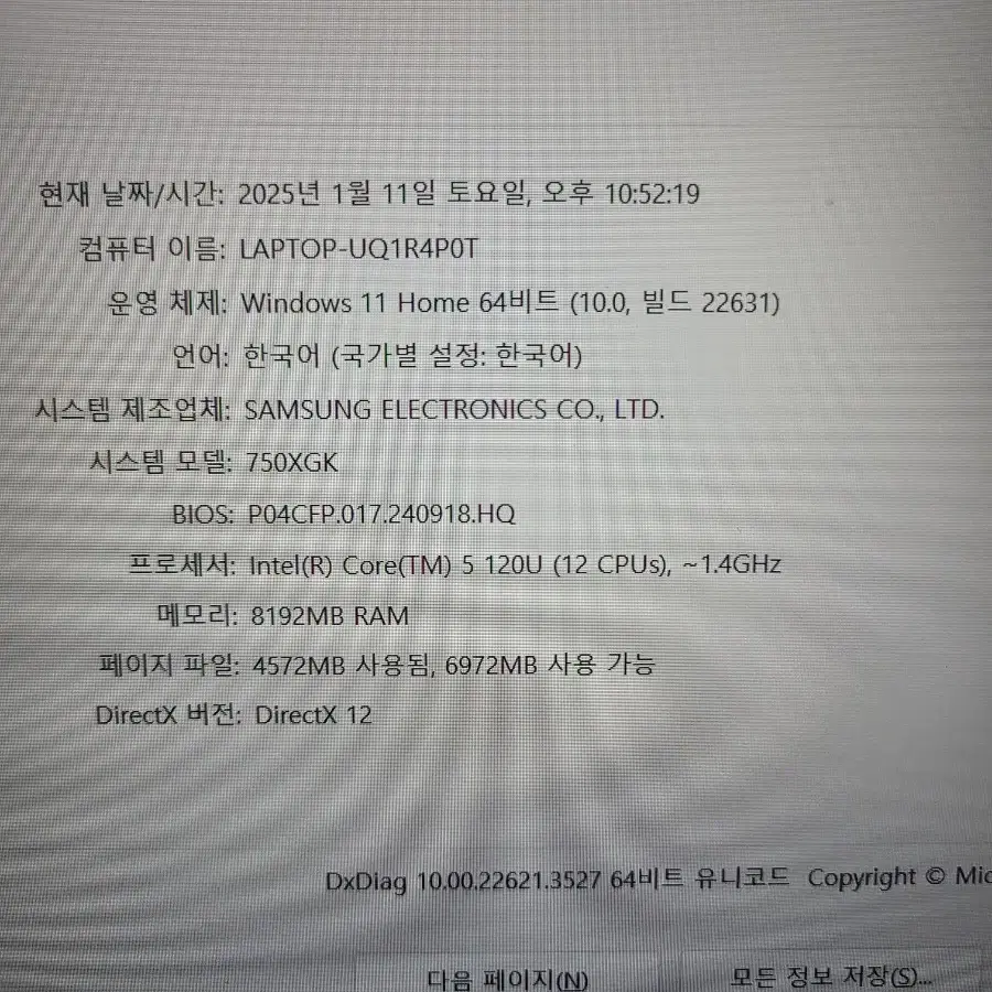 갤럭시북4