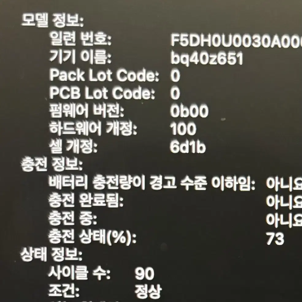 맥북 프로 m3 18gb 14inch