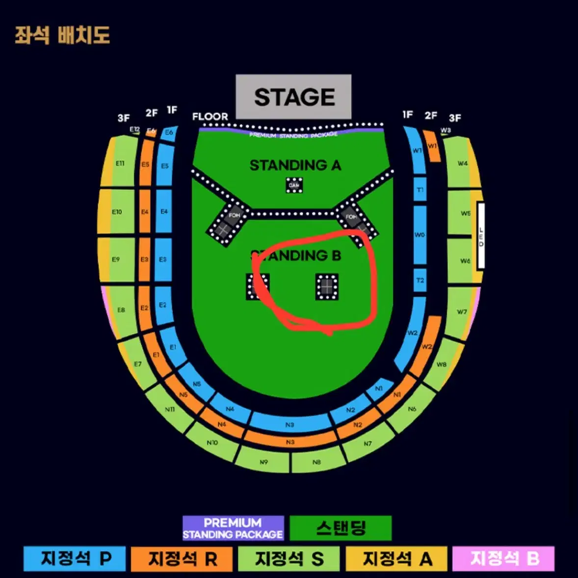 오아시스 콘서트 스탠딩 양도