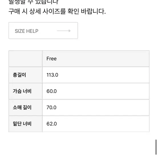 이브세이지 캐시미어 롱 코트