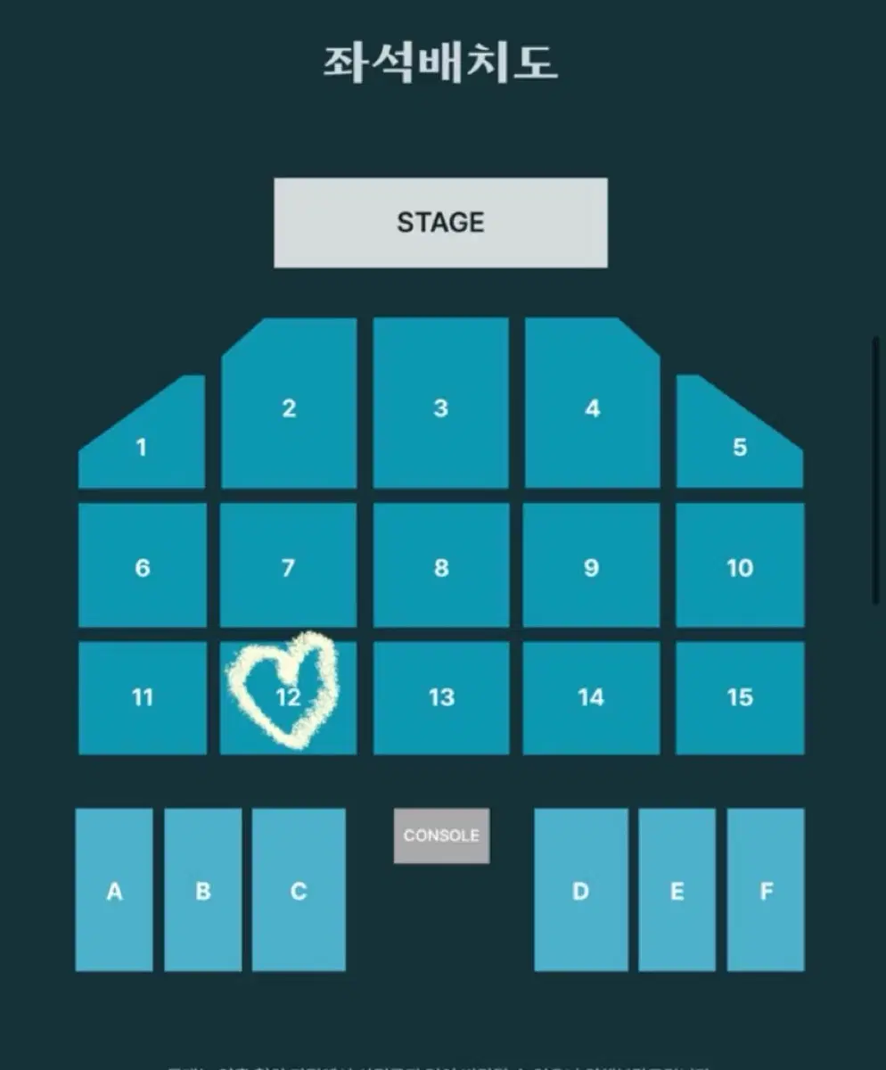 데이식스 포에버영 부산콘 막콘 12구역 양도합니다