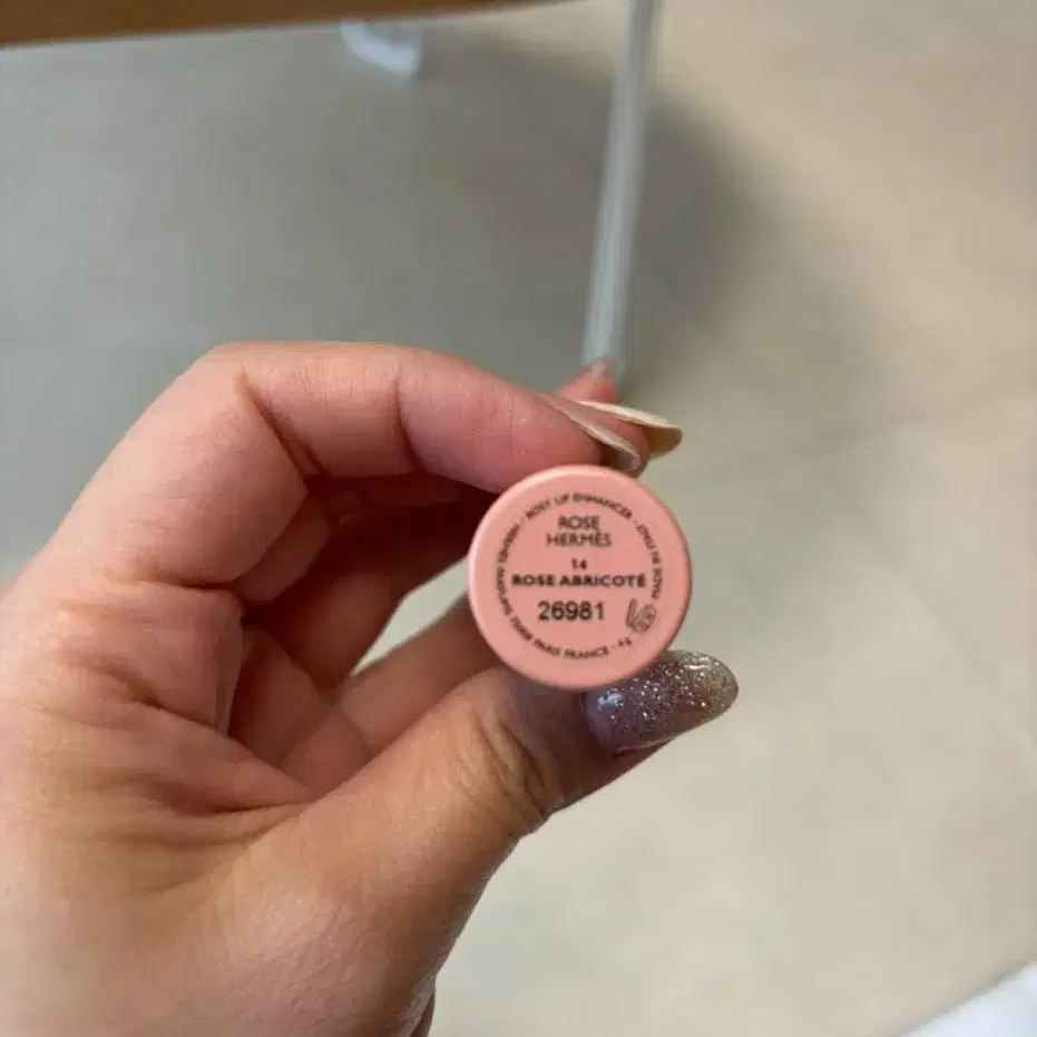 에르메스 ROSE ABRICOTE LIP ENHANCER(립 인핸서)