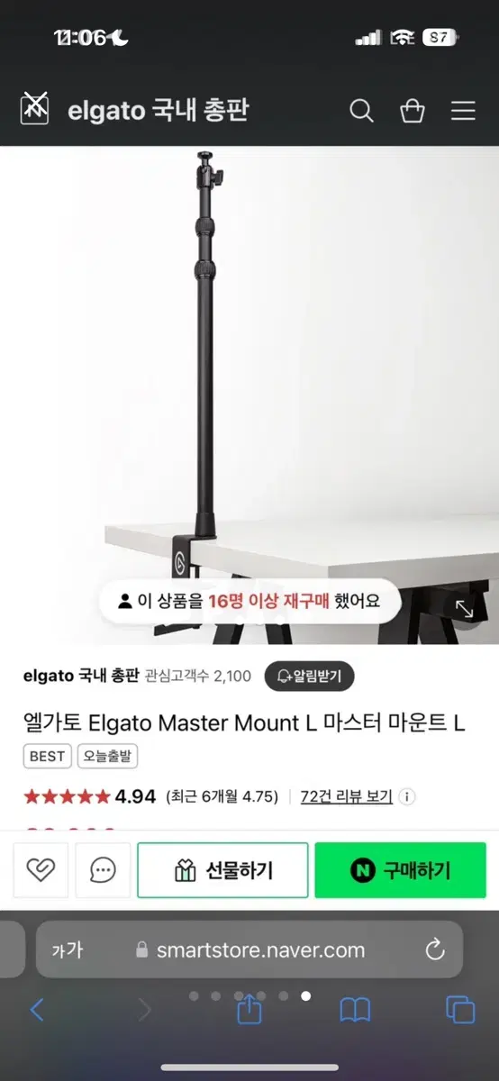 방송용 캠 카메라 마이크 풀셋 a6400 렌즈 거치대 판매합니다