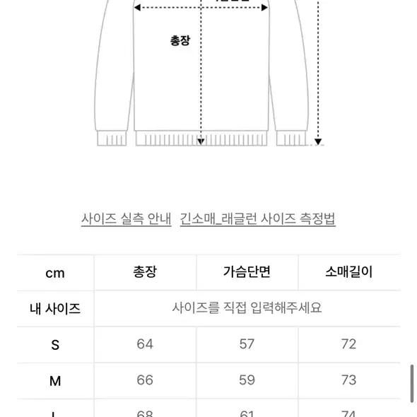 울 자카드 후드 더플 니트_Beige