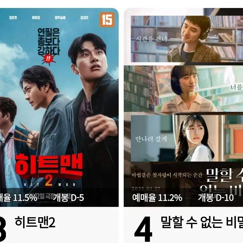 CGV 영화예매 대리예매 돌비 리클라이너