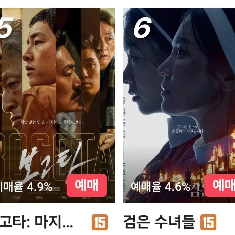 CGV 영화예매 대리예매 돌비 리클라이너