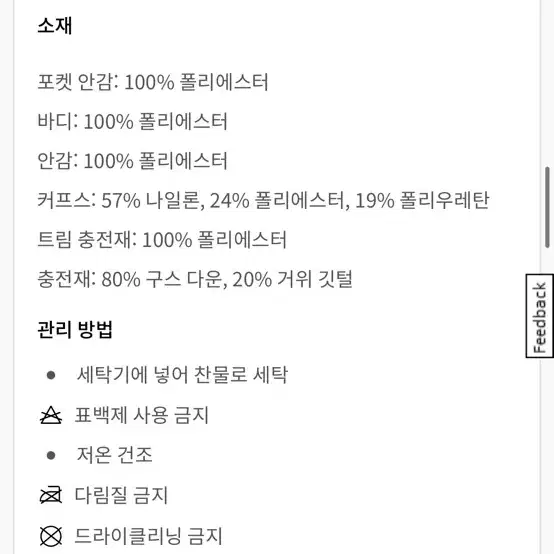 룰루레몬 원더퍼프 여성패딩