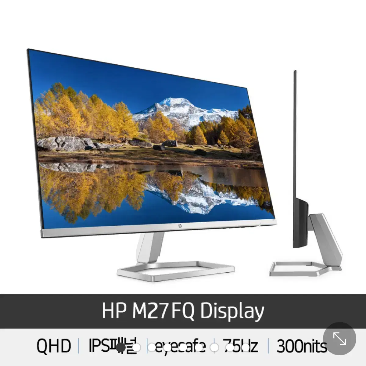 HP 27인치 QHD IPS패널 75Hz 모니터