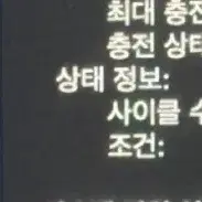 맥북 에어 실버 121GB 2019년 13인치