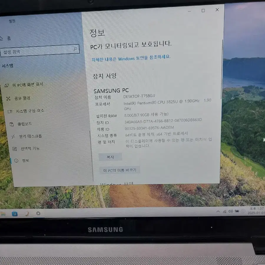 삼성 노트북 NT 500R