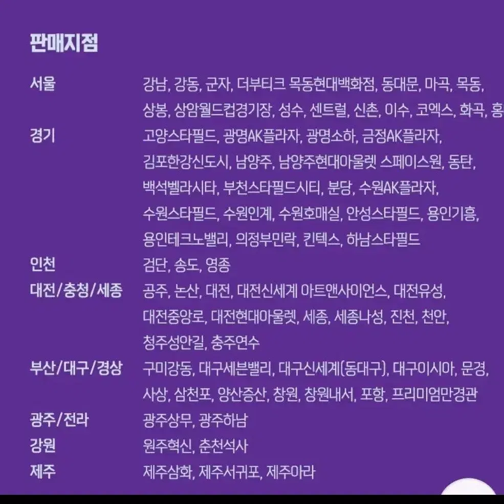 메가박스  팝콘탄산 /웹등록 (모바일오더용)