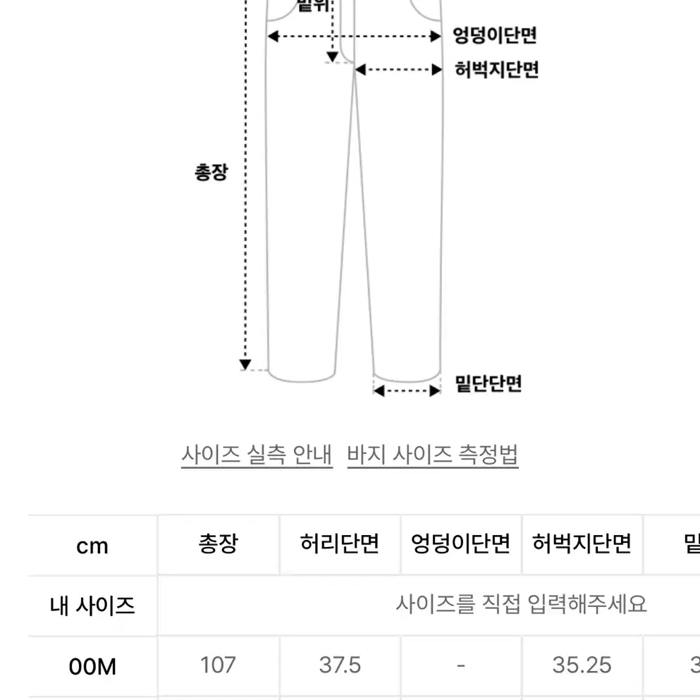 논타입 더블카고팬츠 카키