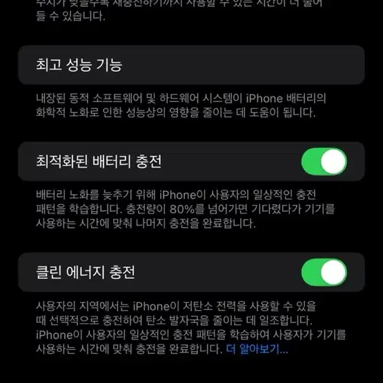 아이폰 14플러스 미국판 급처합니다 :)