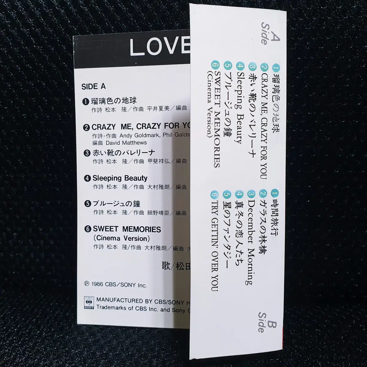 마츠다 세이코 LOVE BALLADE 카세트 테이프