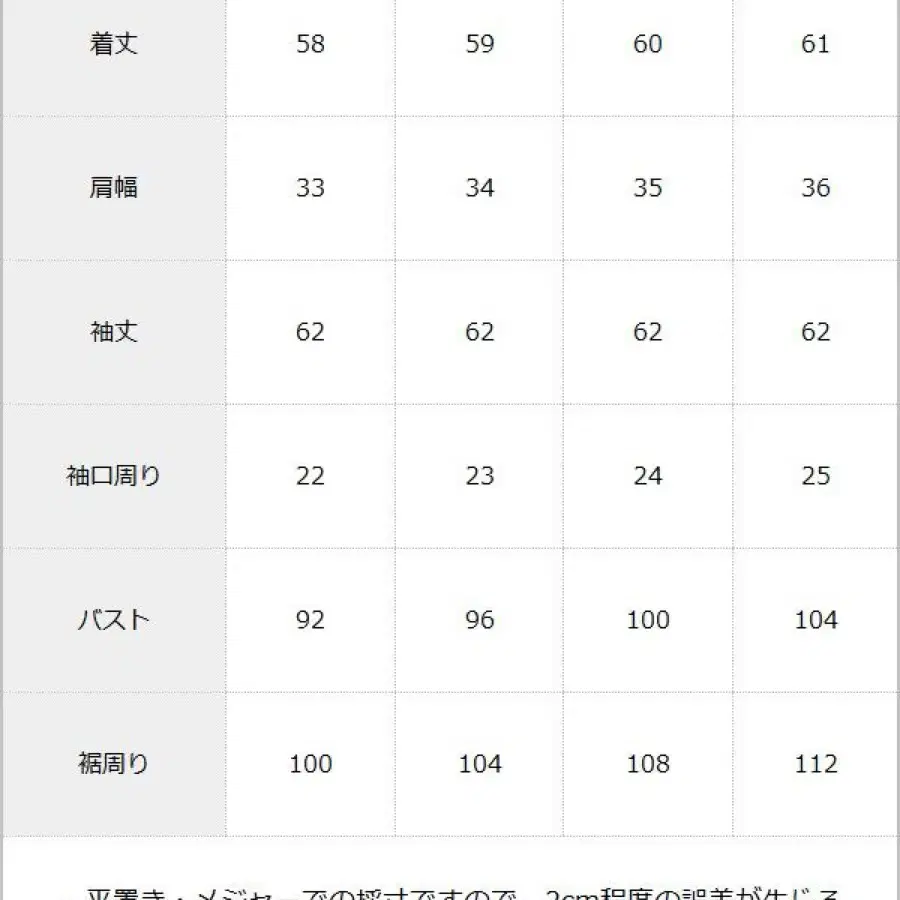 디어마이러브 프릴 보우타이 블라우스 L 화이트 양산형 지뢰계 보타이