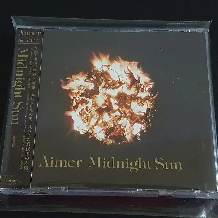 Aimer 에메 2집 앨범 Midnight Sun 음반