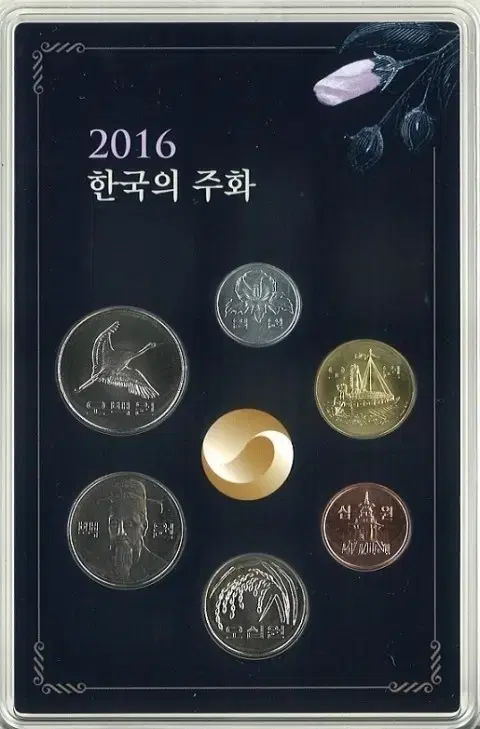 2016 기념주화