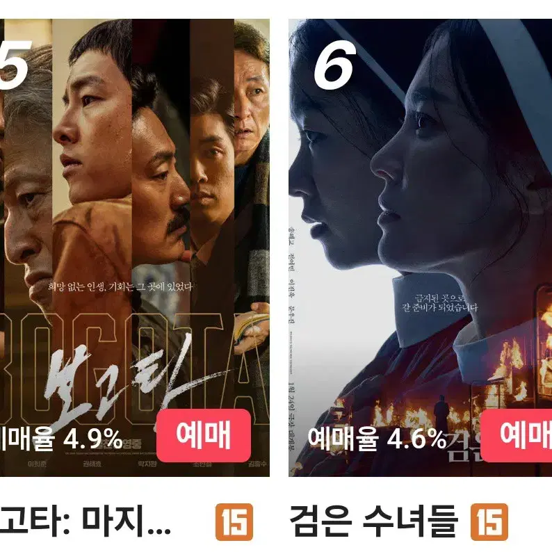 CGV CGV 영화예매 대리예매 리클라이너 돌비