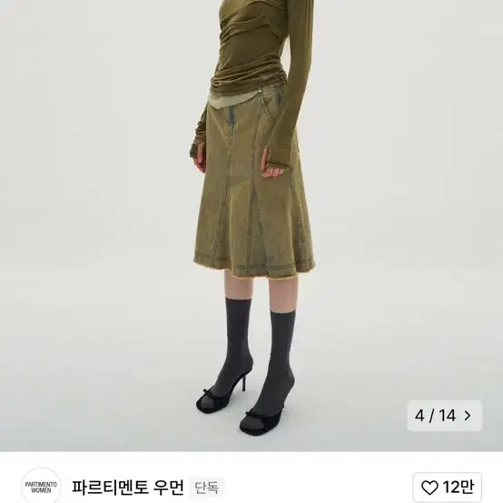 파르티멘토 우먼 언발란스 레이어드 드레이프탑 카키