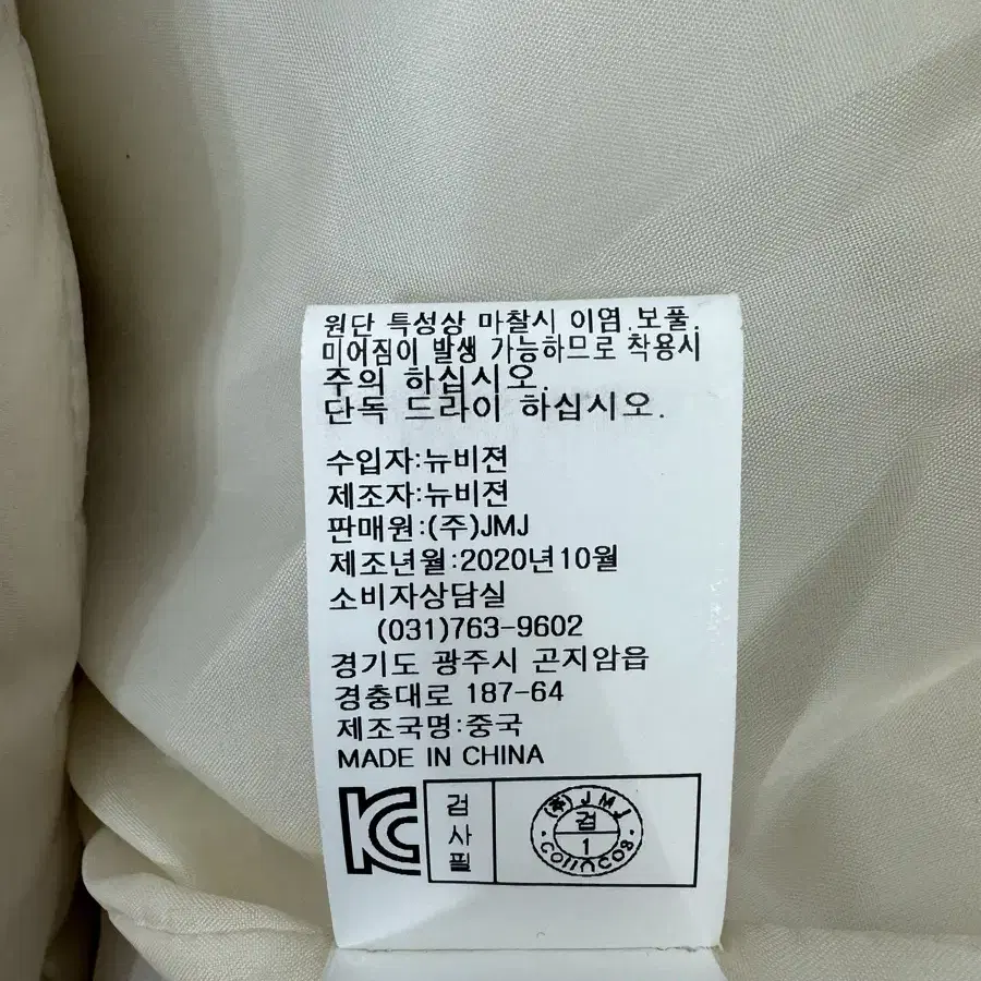 00) 코인코즈 패딩