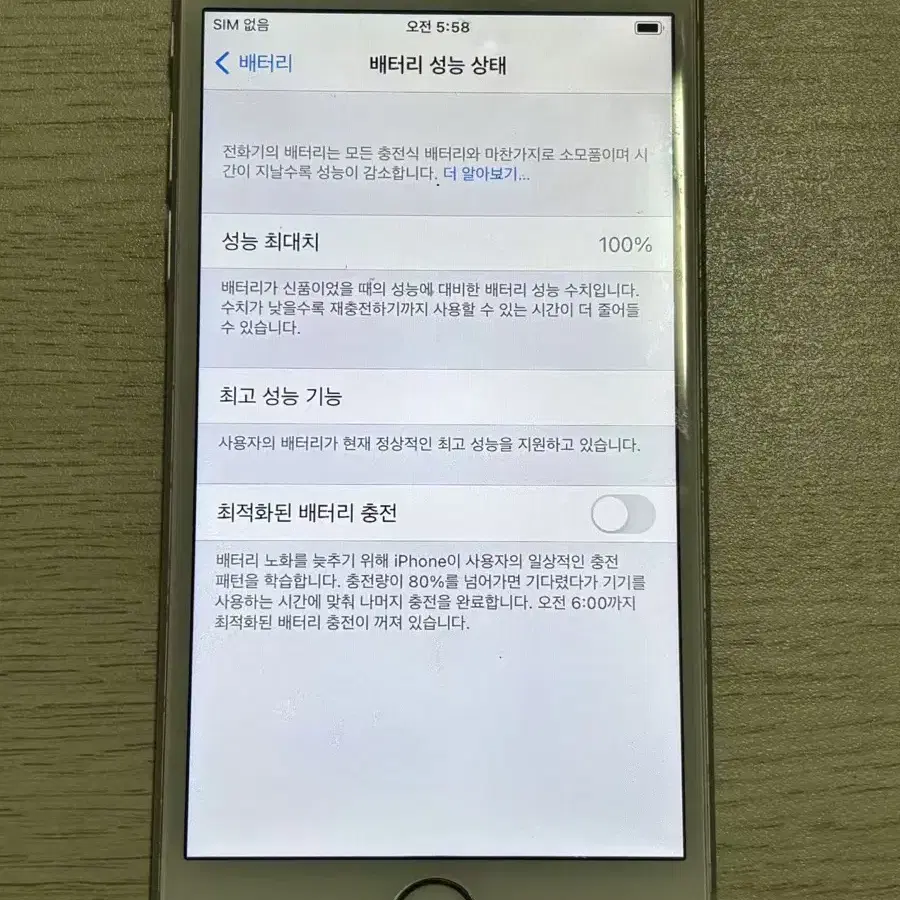 아이폰6s 64GB 실버  60111