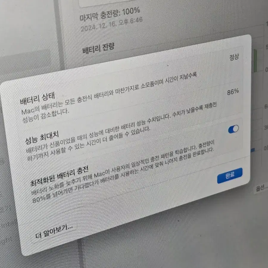 맥북 에어m2 스페이스 그레이 판매합니다