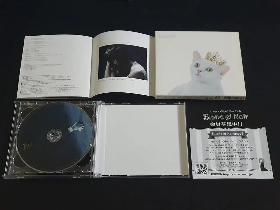 Aimer 에메 베스트앨범 blanc (CD+Blu-ray) 블랑 한정반